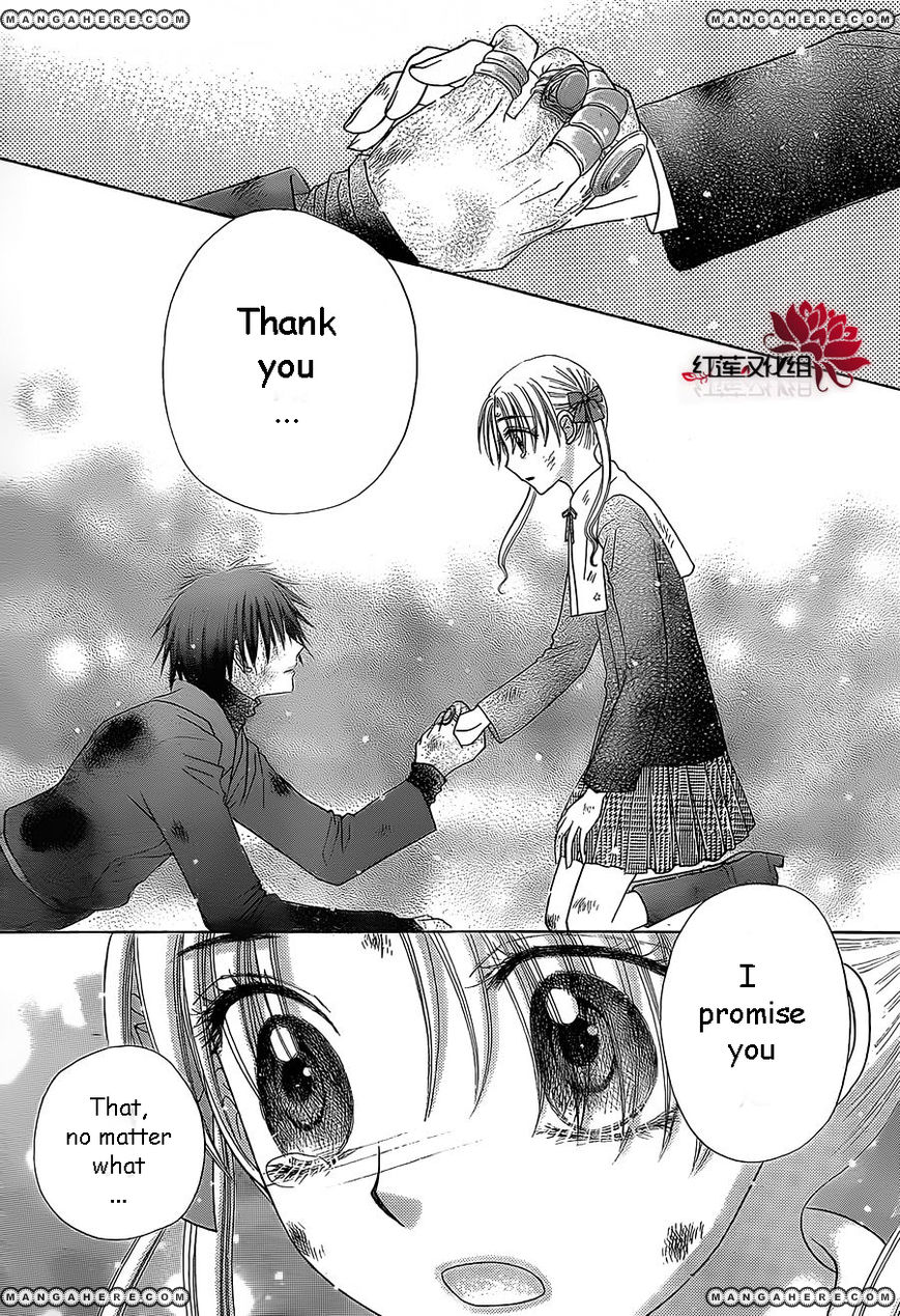 Read Gakuen Alice Manga Online