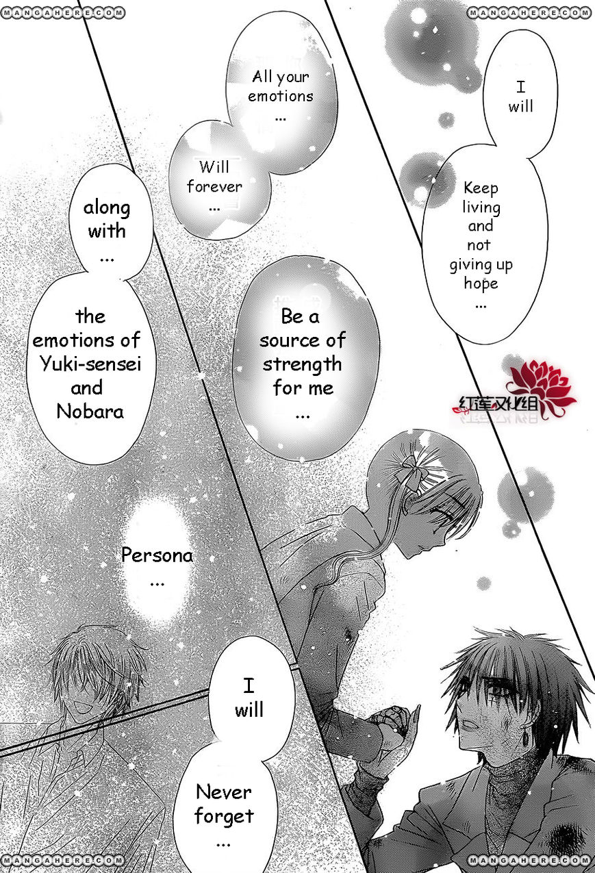 Read Gakuen Alice Manga Online