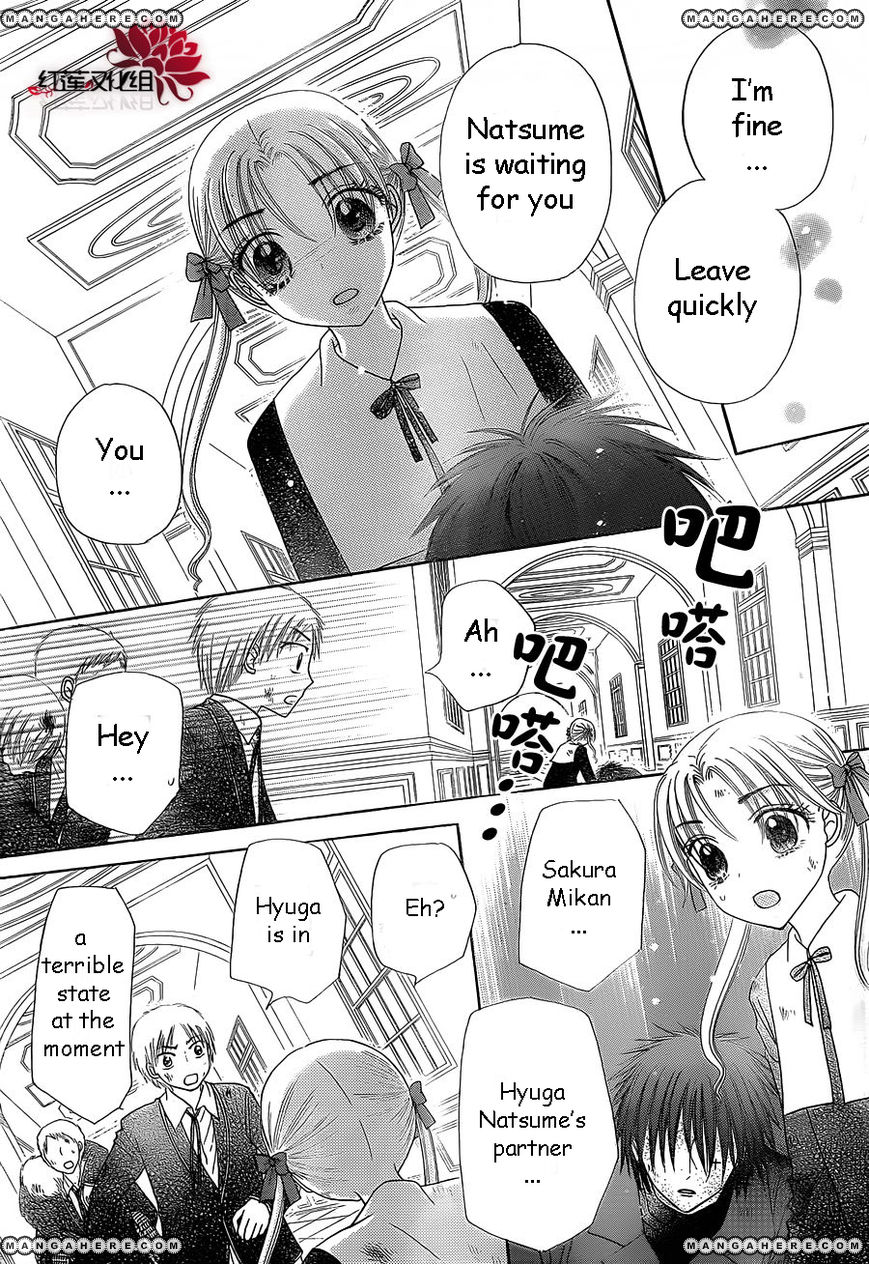 Read Gakuen Alice Manga Online