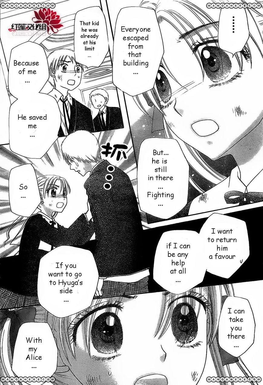 Read Gakuen Alice Manga Online