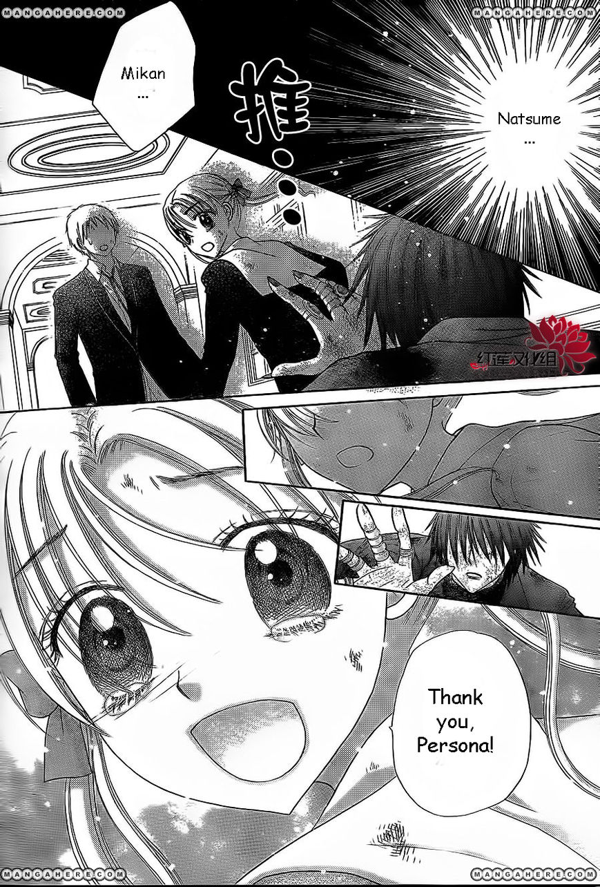 Read Gakuen Alice Manga Online