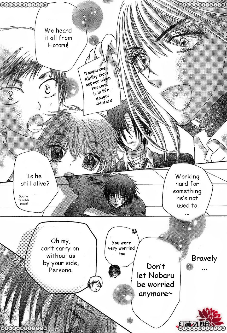 Read Gakuen Alice Manga Online