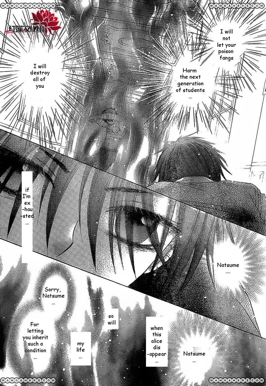 Read Gakuen Alice Manga Online