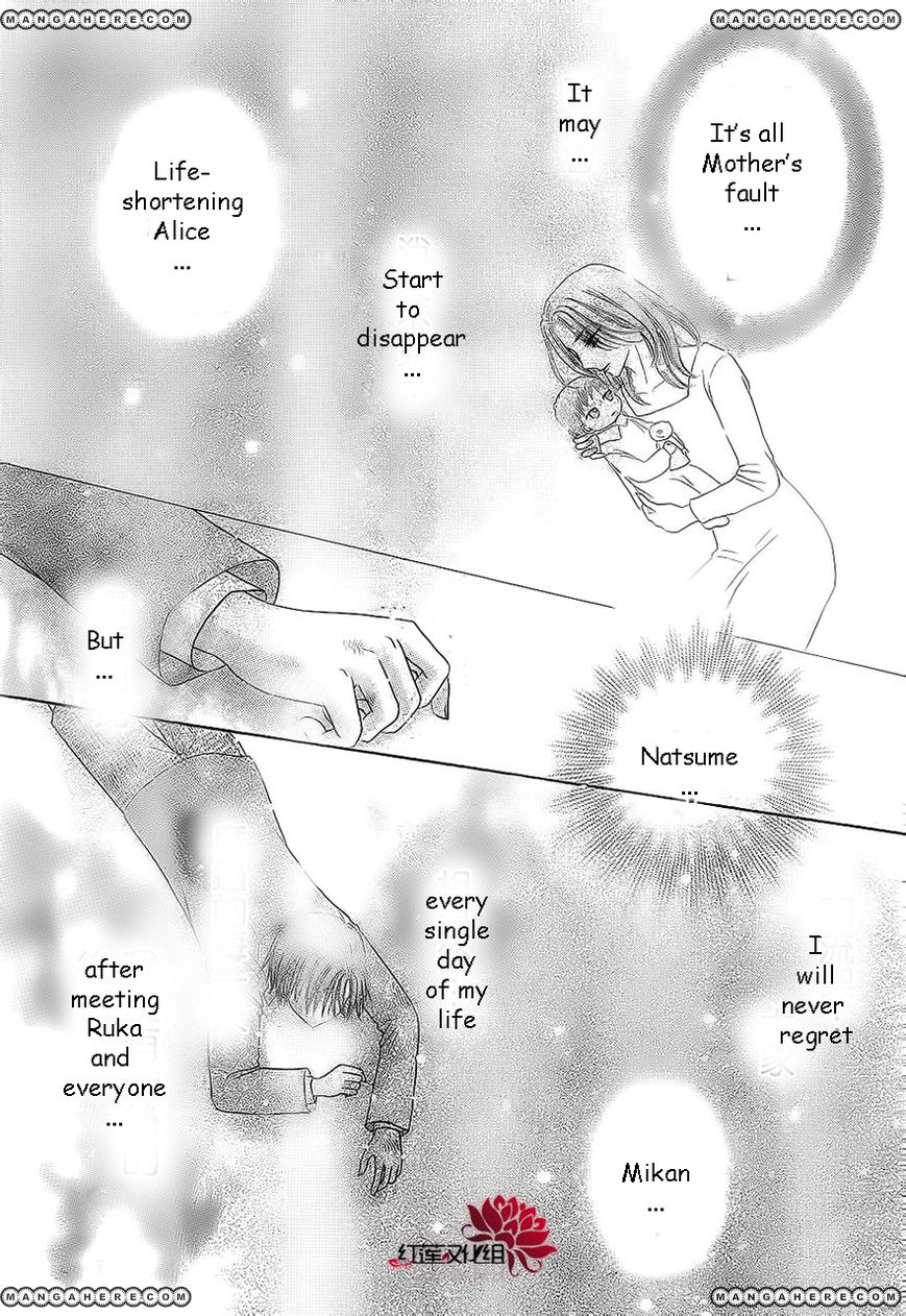 Read Gakuen Alice Manga Online