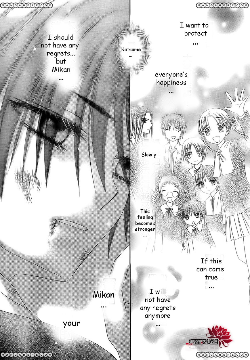 Read Gakuen Alice Manga Online