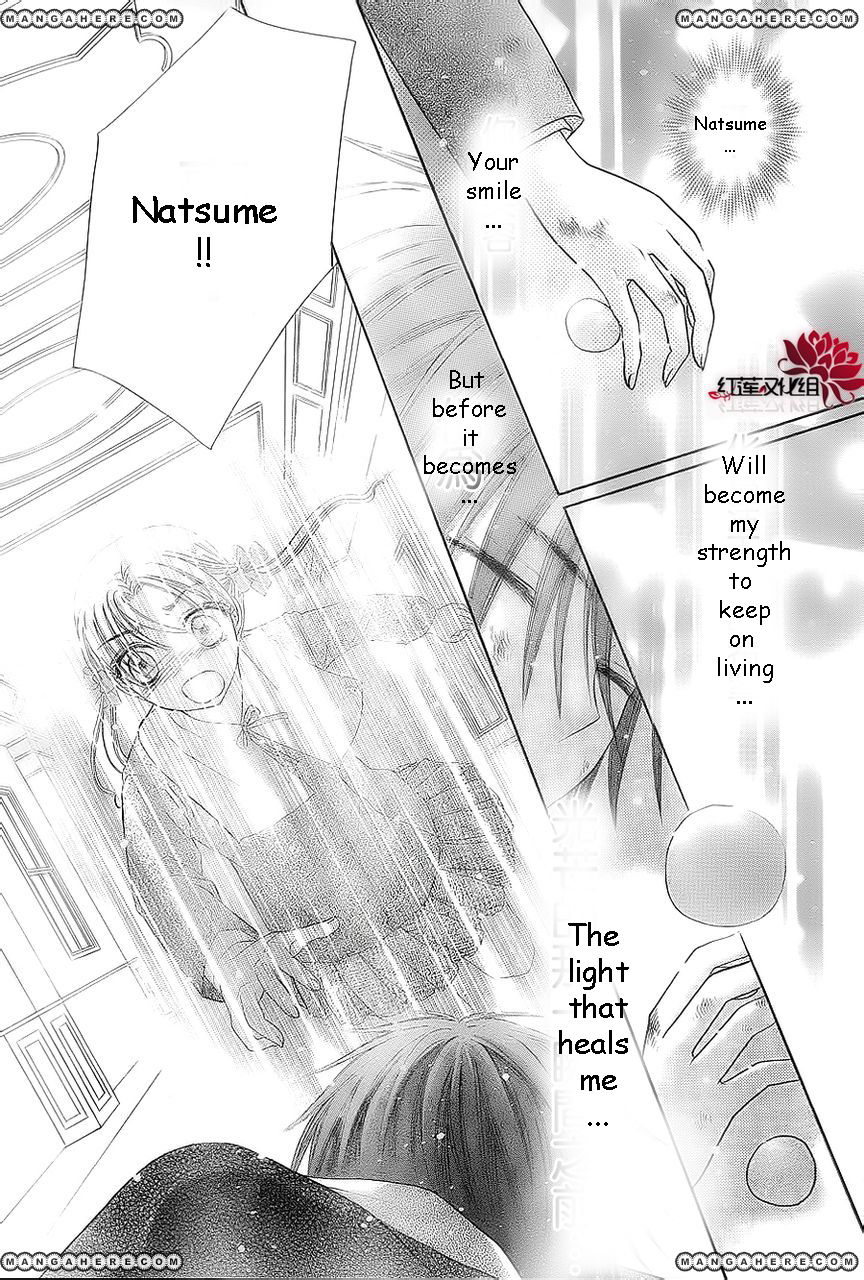 Read Gakuen Alice Manga Online