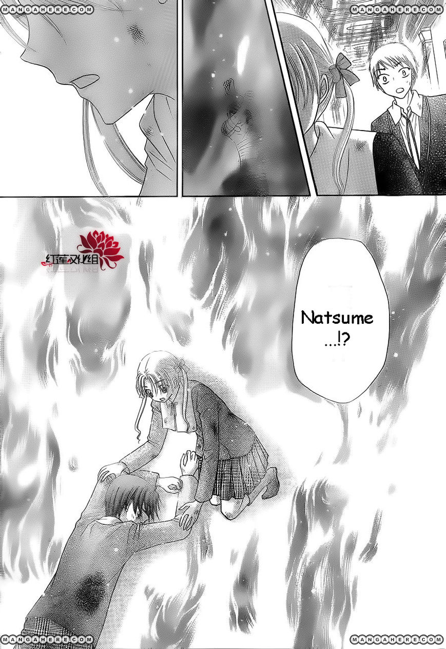 Read Gakuen Alice Manga Online