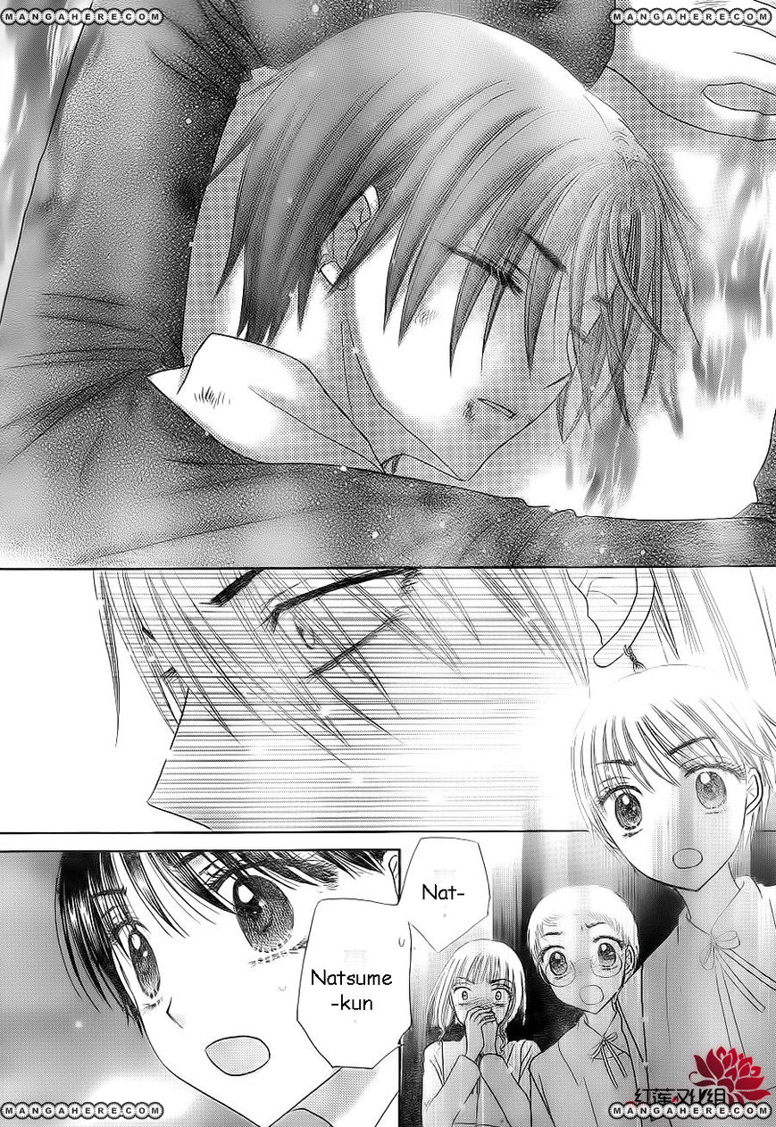 Read Gakuen Alice Manga Online