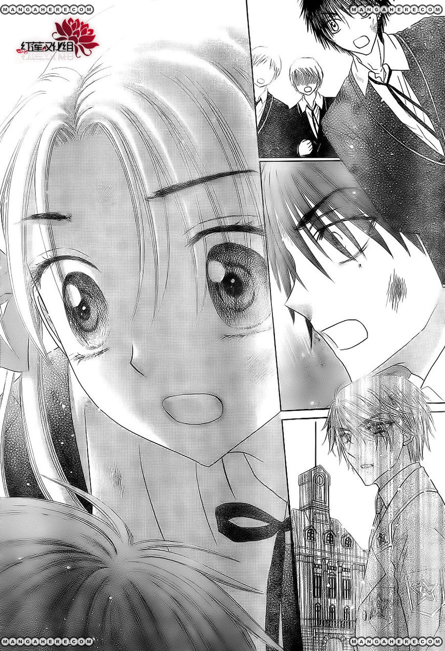 Read Gakuen Alice Manga Online