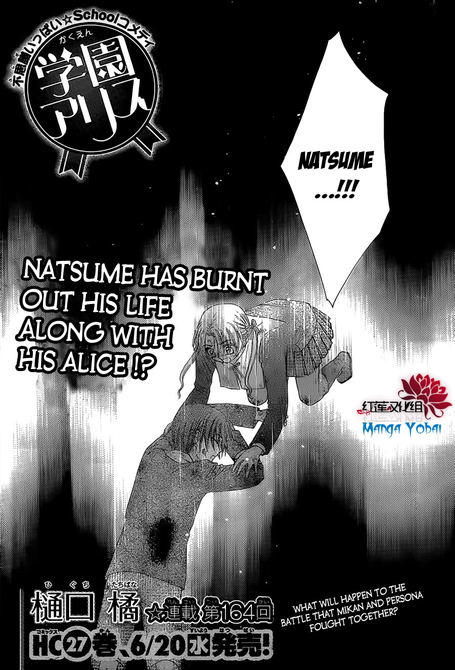 Read Gakuen Alice Manga Online