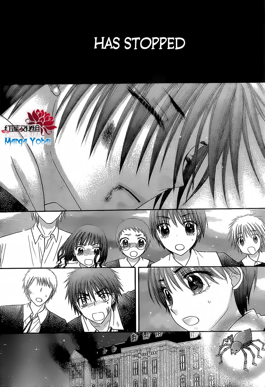 Read Gakuen Alice Manga Online