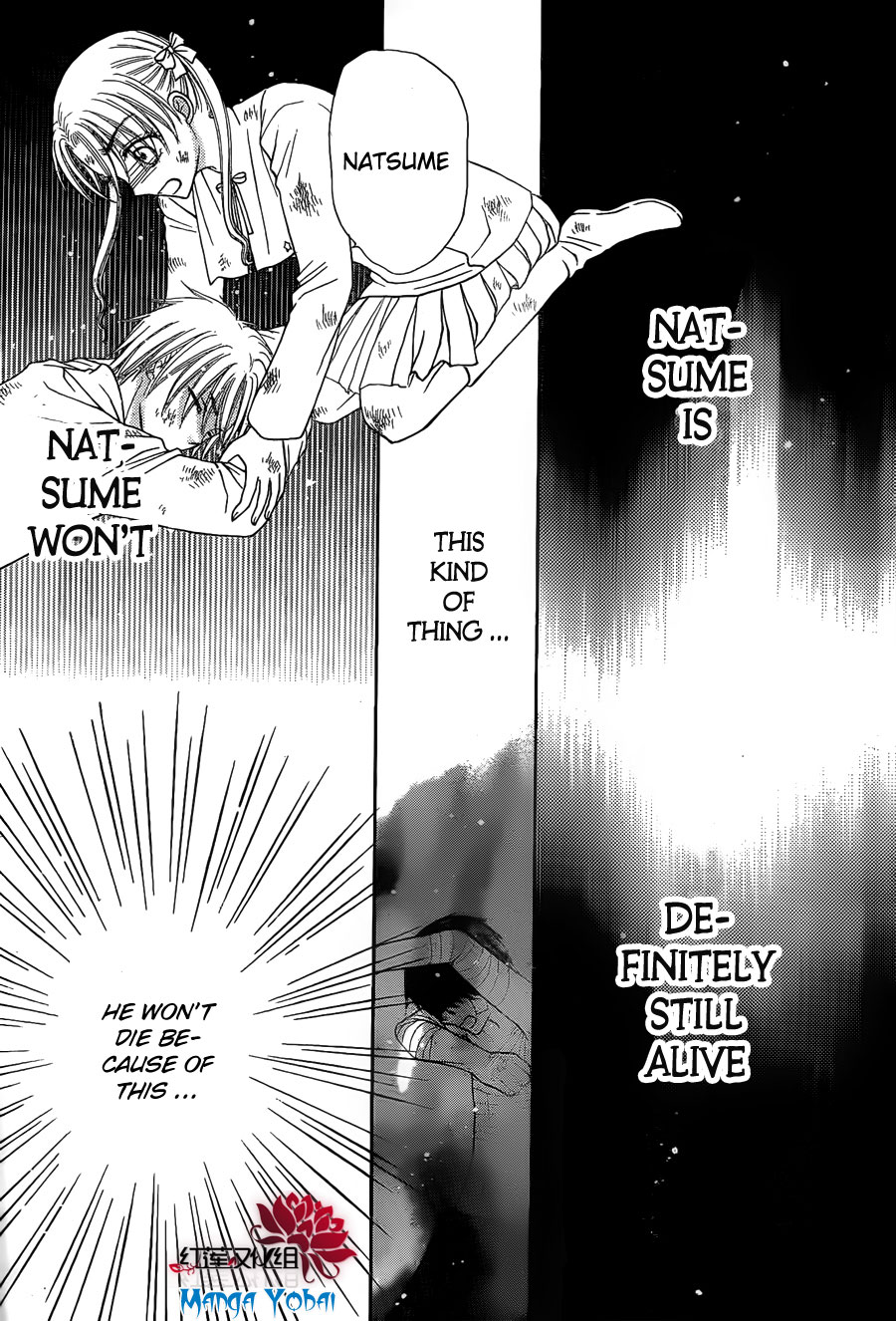 Read Gakuen Alice Manga Online