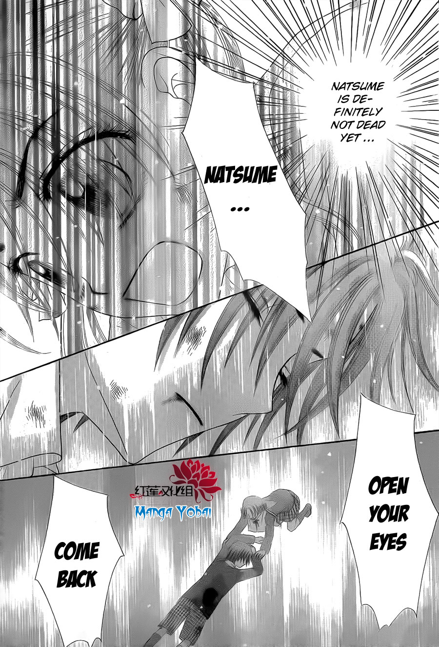 Read Gakuen Alice Manga Online