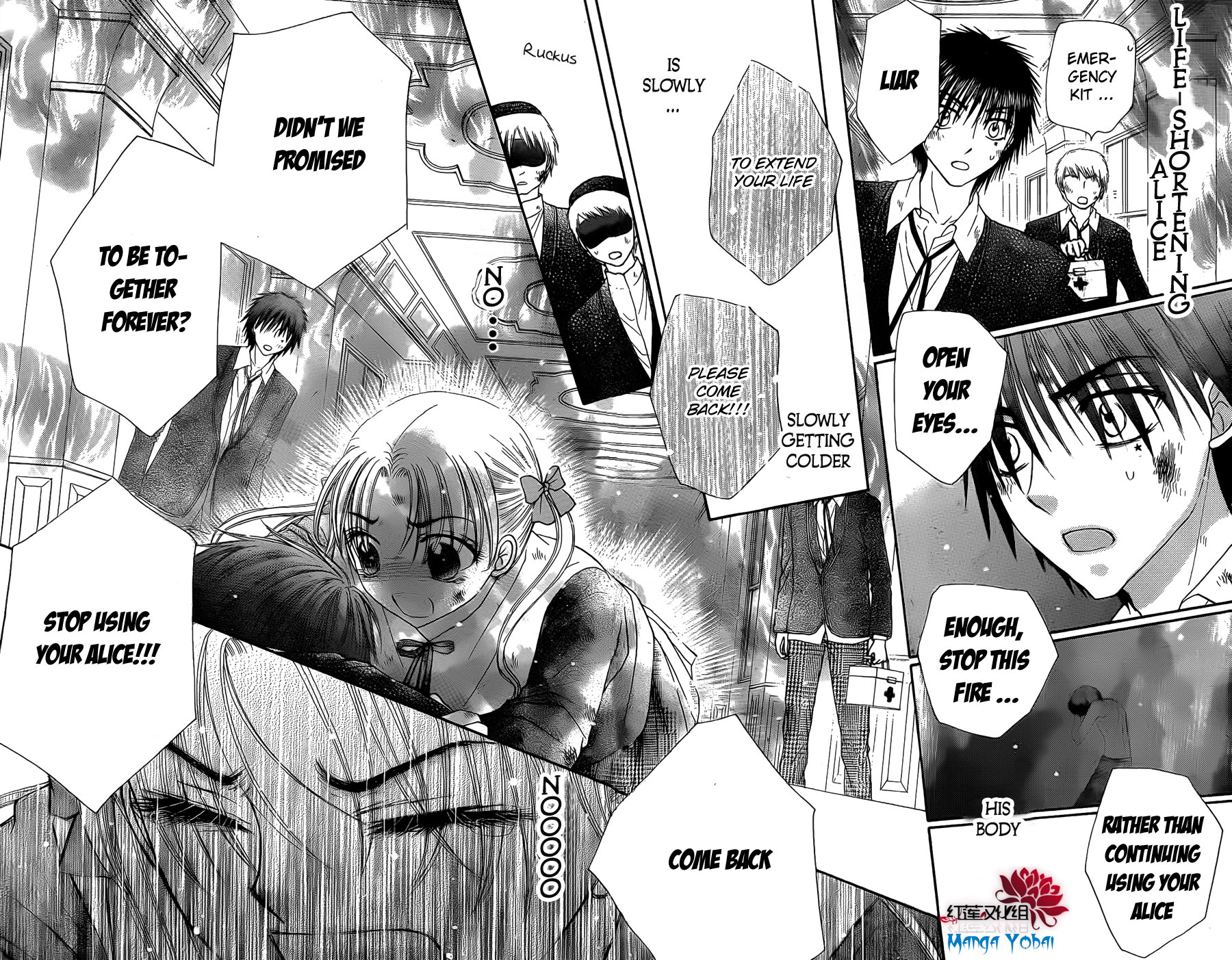 Read Gakuen Alice Manga Online