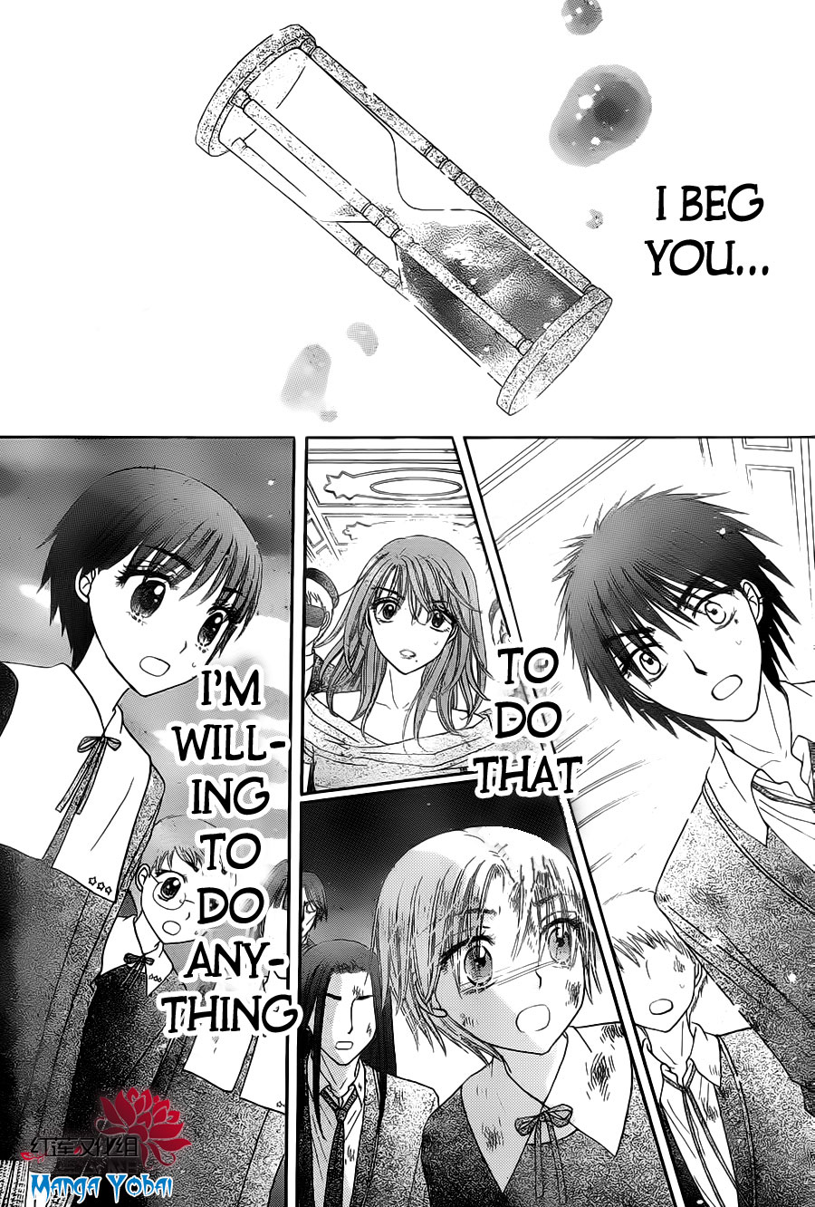 Read Gakuen Alice Manga Online