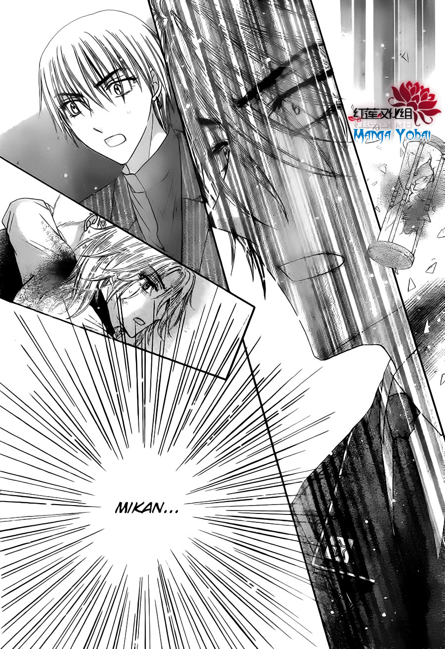 Read Gakuen Alice Manga Online