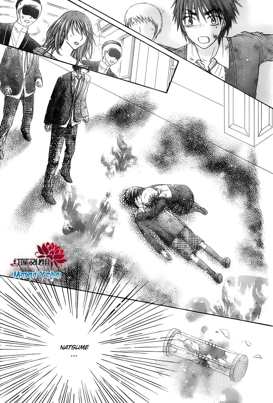 Read Gakuen Alice Manga Online