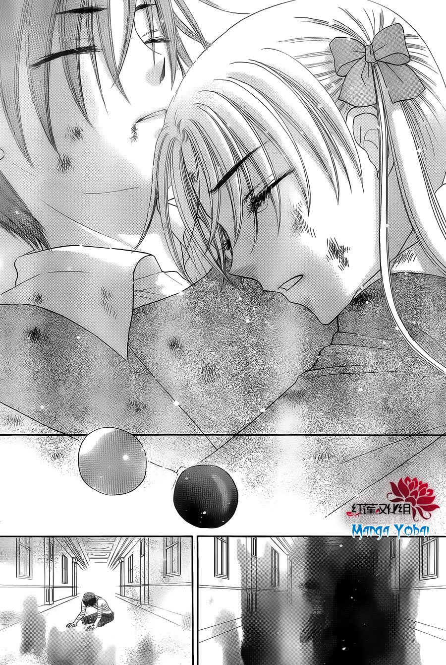 Read Gakuen Alice Manga Online