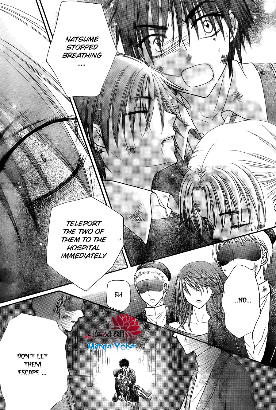 Read Gakuen Alice Manga Online