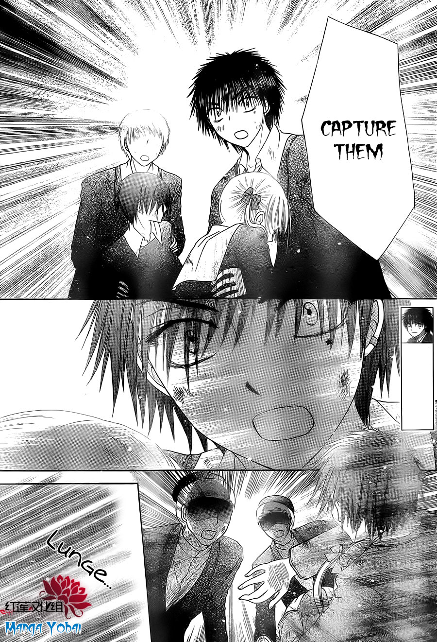 Read Gakuen Alice Manga Online