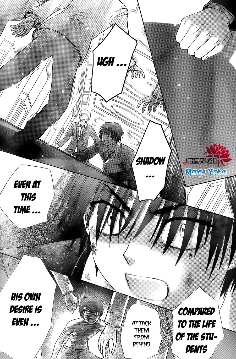 Read Gakuen Alice Manga Online