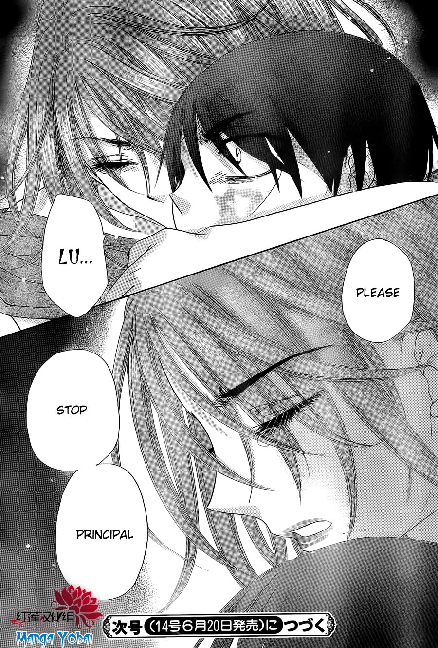 Read Gakuen Alice Manga Online