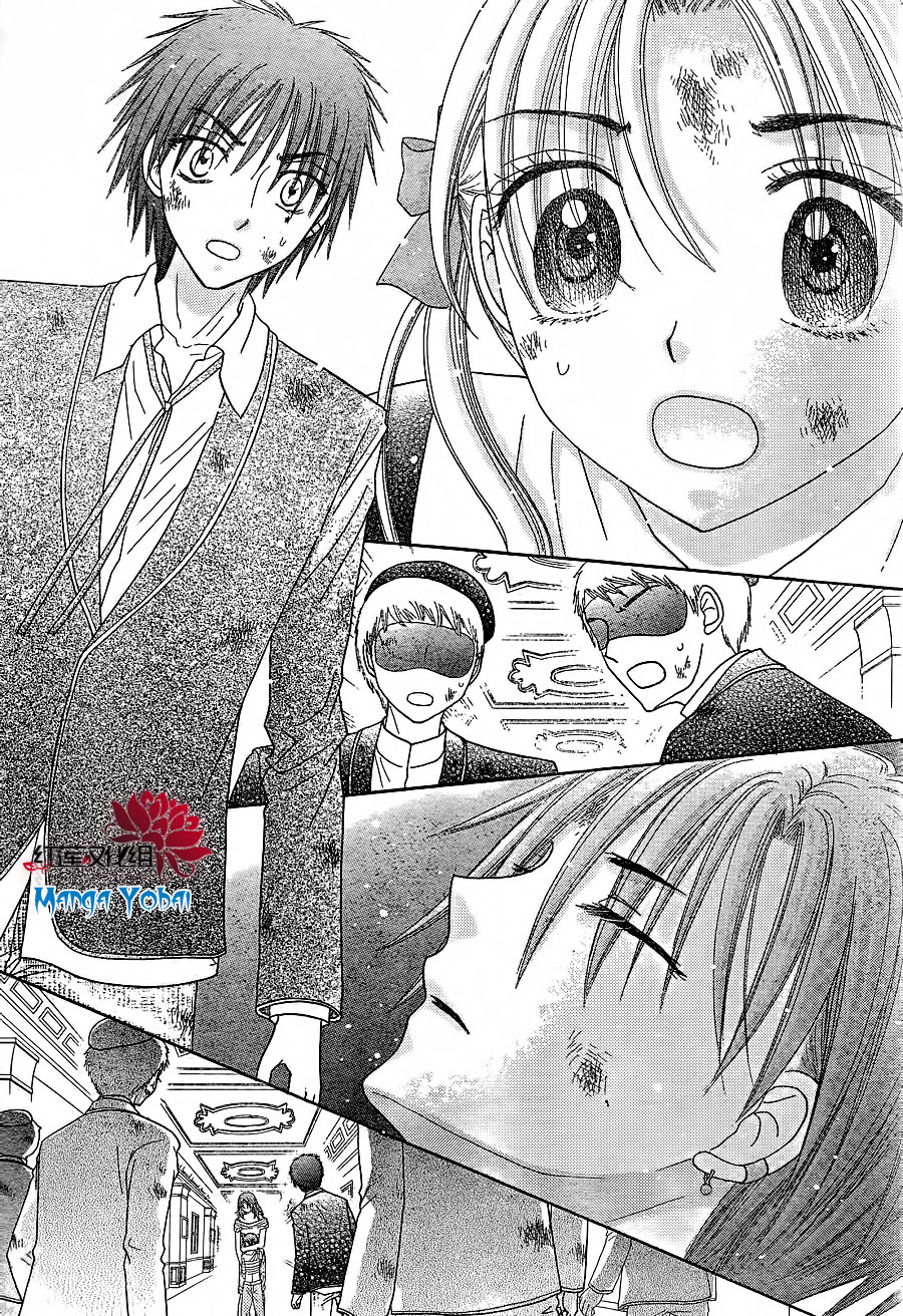 Read Gakuen Alice Manga Online