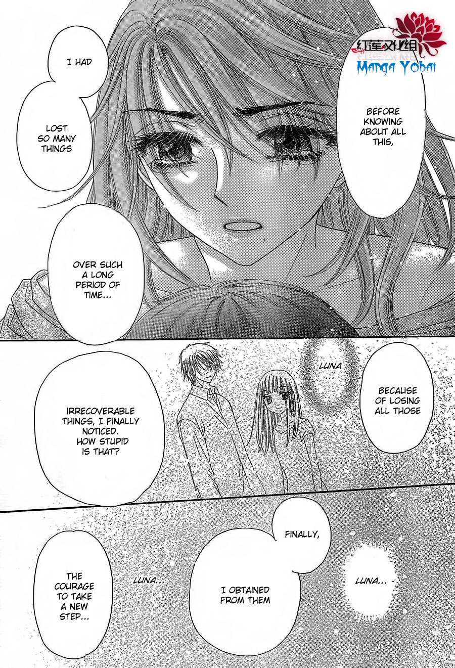 Read Gakuen Alice Manga Online