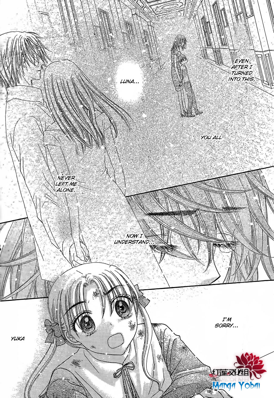 Read Gakuen Alice Manga Online