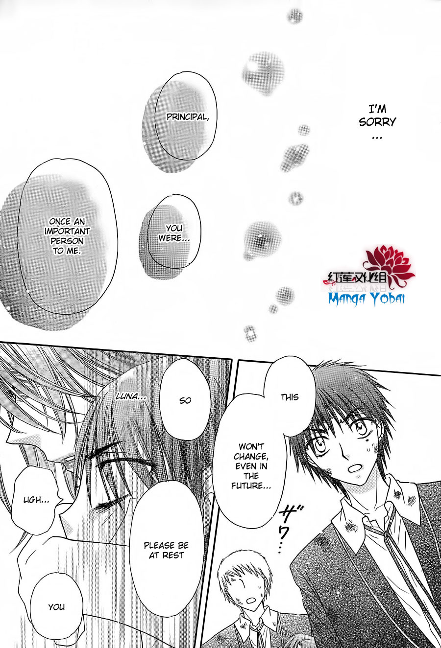 Read Gakuen Alice Manga Online