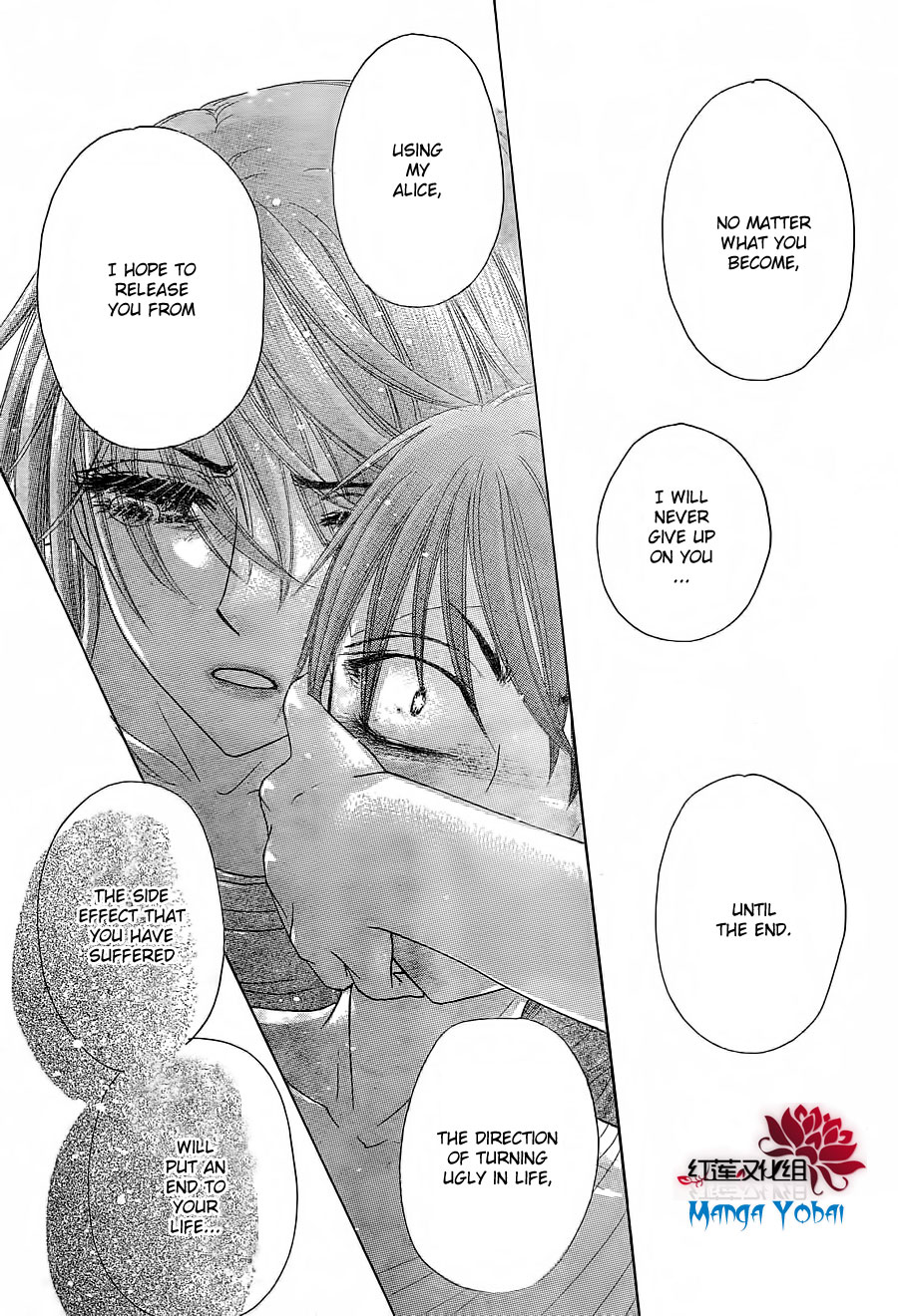 Read Gakuen Alice Manga Online