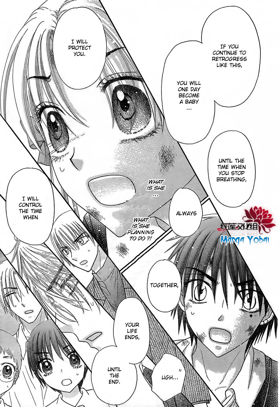 Read Gakuen Alice Manga Online