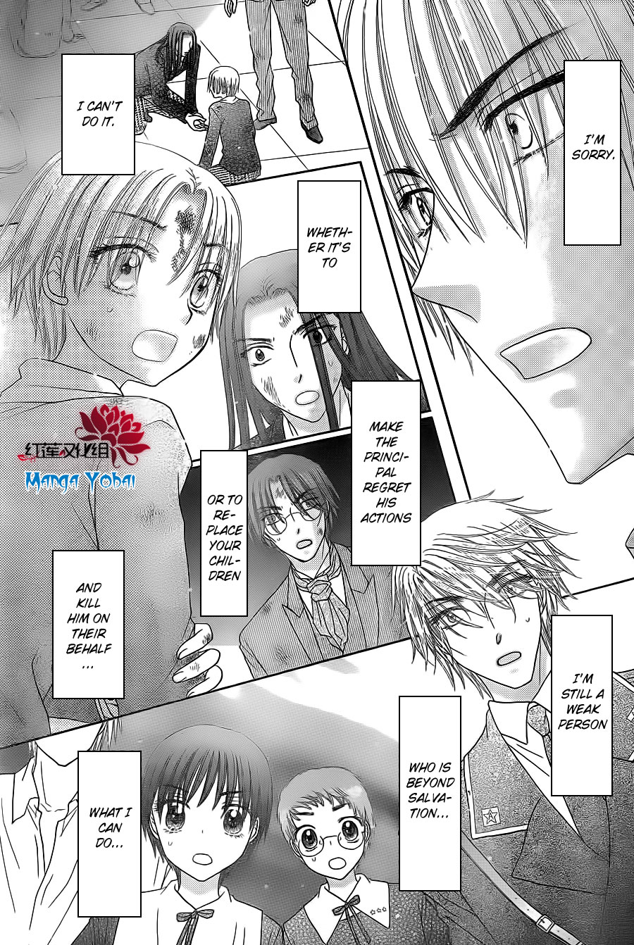 Read Gakuen Alice Manga Online