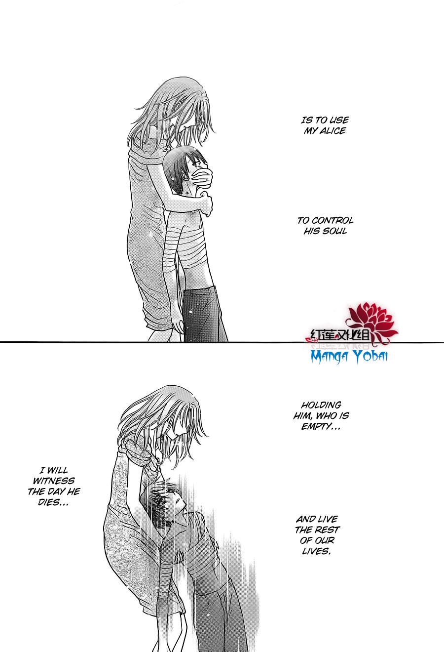 Read Gakuen Alice Manga Online