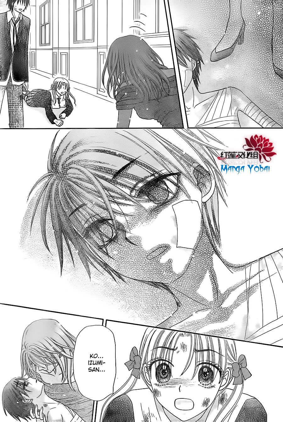 Read Gakuen Alice Manga Online