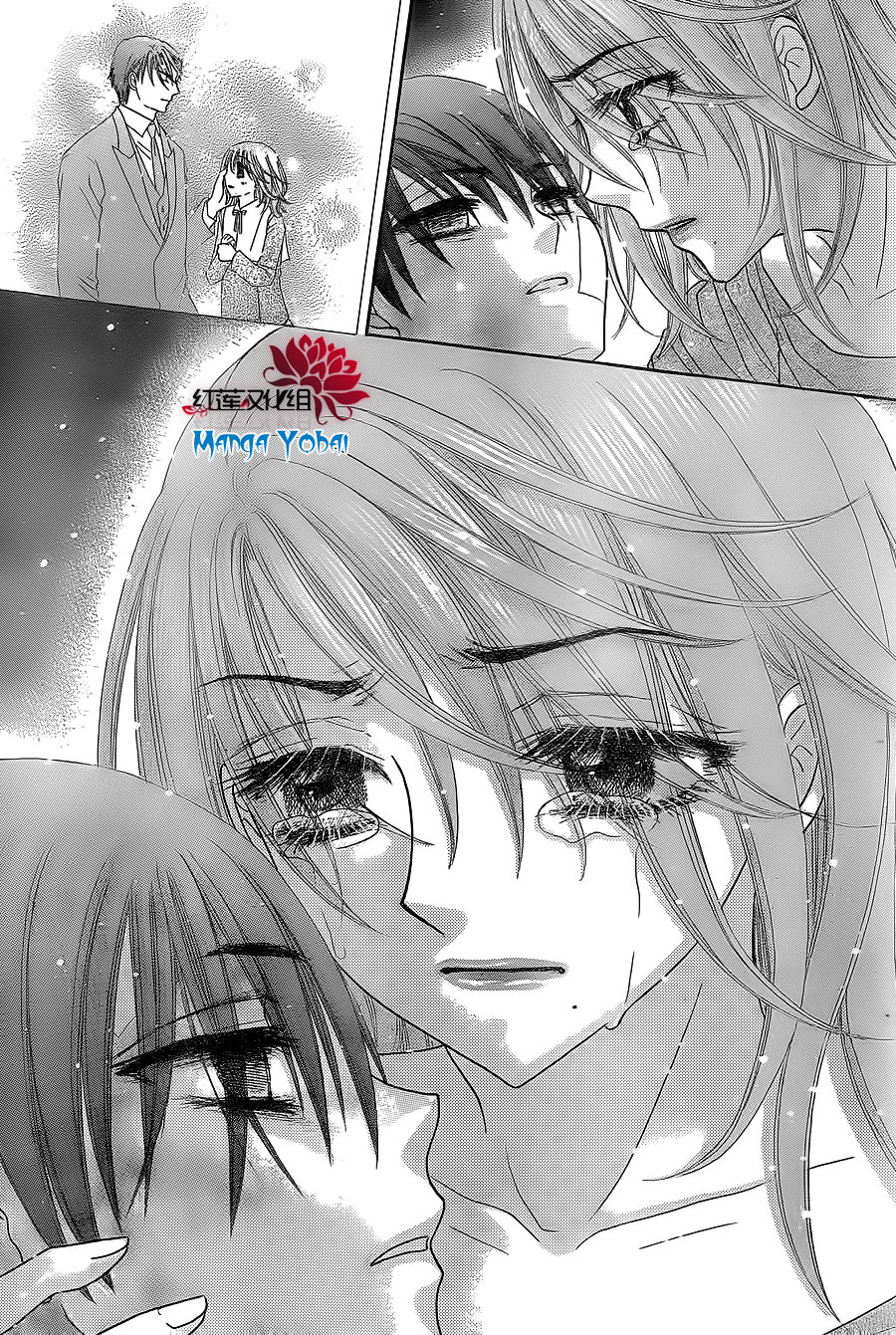 Read Gakuen Alice Manga Online