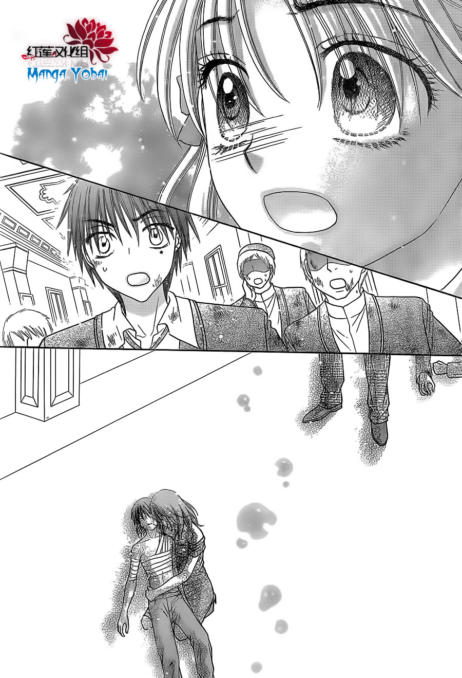 Read Gakuen Alice Manga Online