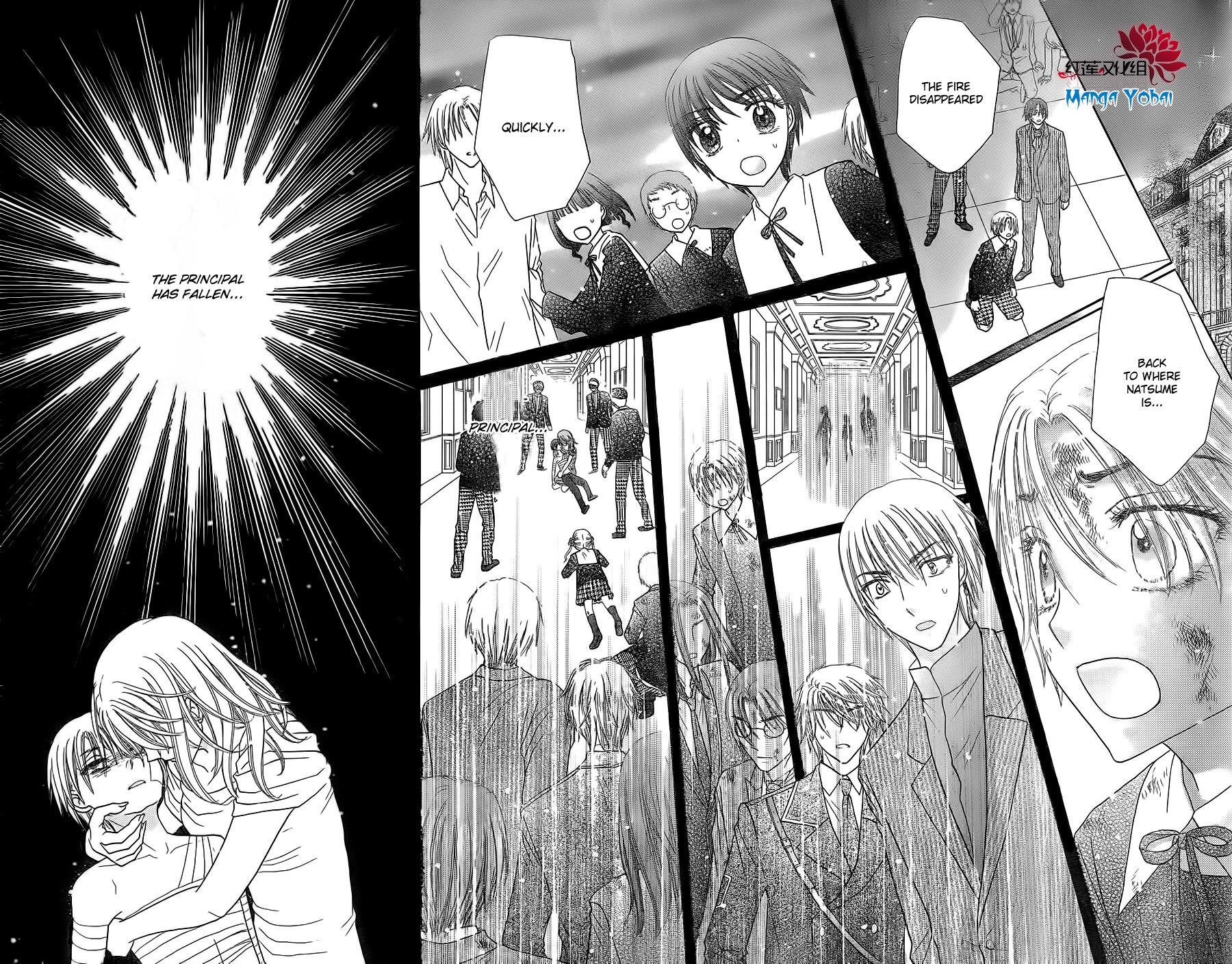 Read Gakuen Alice Manga Online