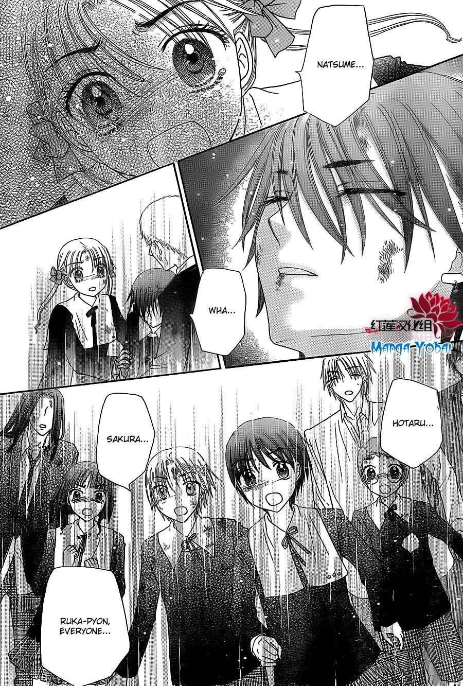 Read Gakuen Alice Manga Online