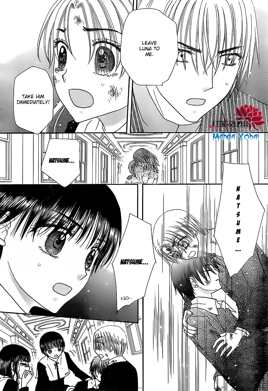 Read Gakuen Alice Manga Online