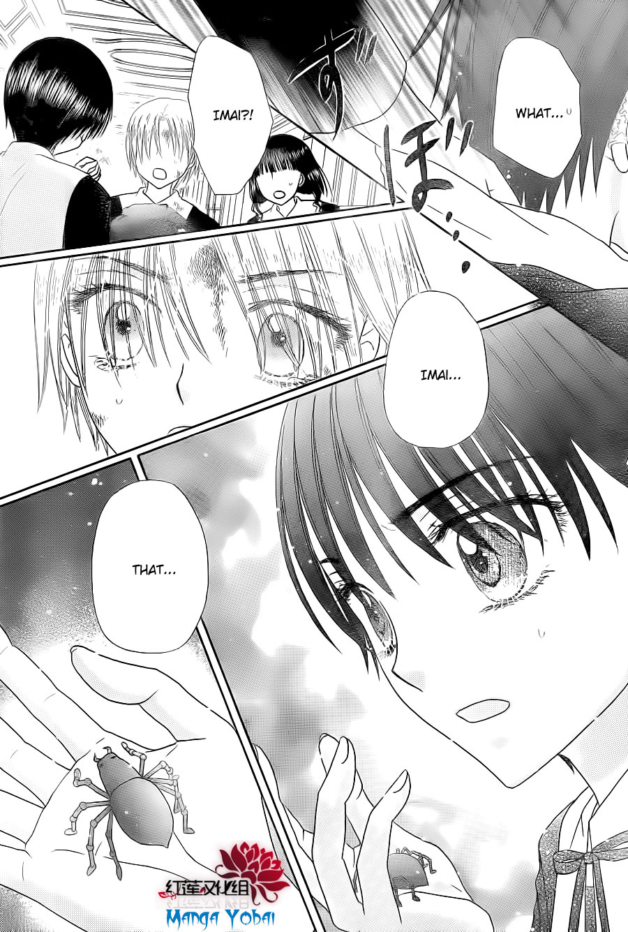 Read Gakuen Alice Manga Online