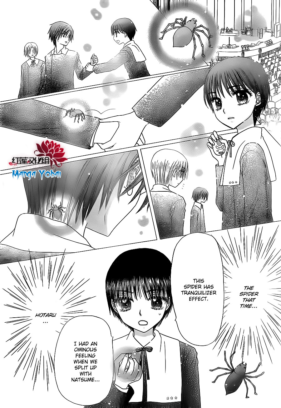 Read Gakuen Alice Manga Online