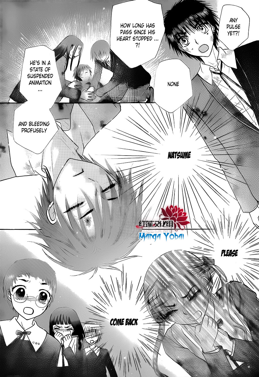 Read Gakuen Alice Manga Online