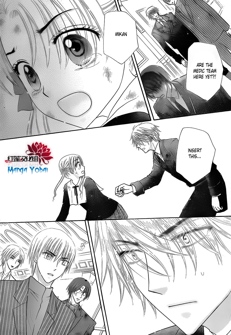 Read Gakuen Alice Manga Online