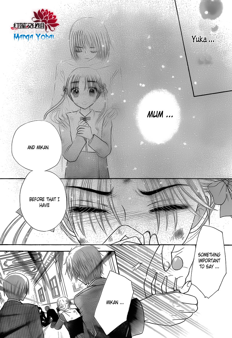 Read Gakuen Alice Manga Online