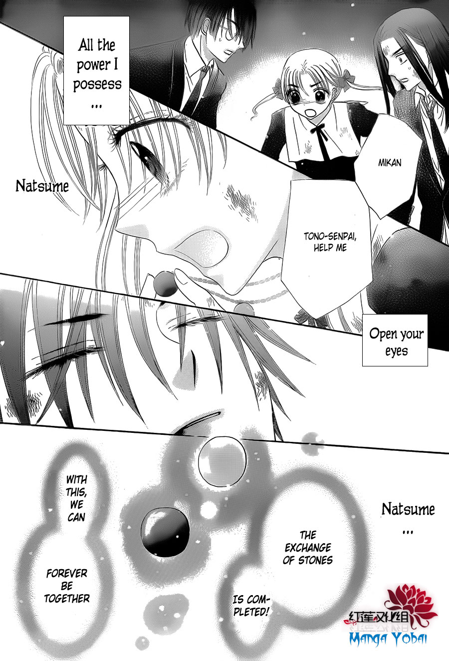 Read Gakuen Alice Manga Online