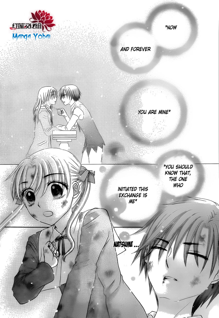 Read Gakuen Alice Manga Online