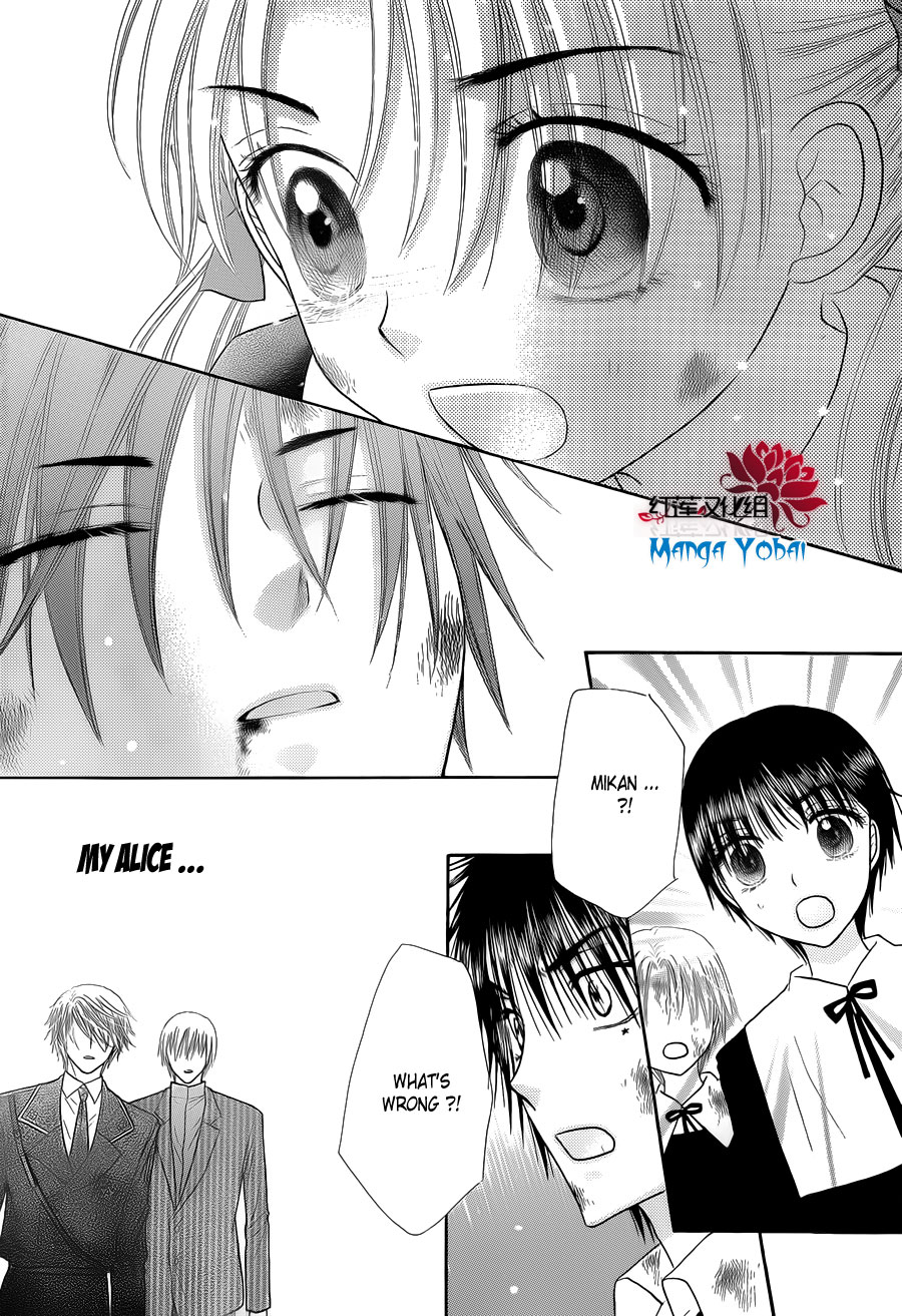 Read Gakuen Alice Manga Online