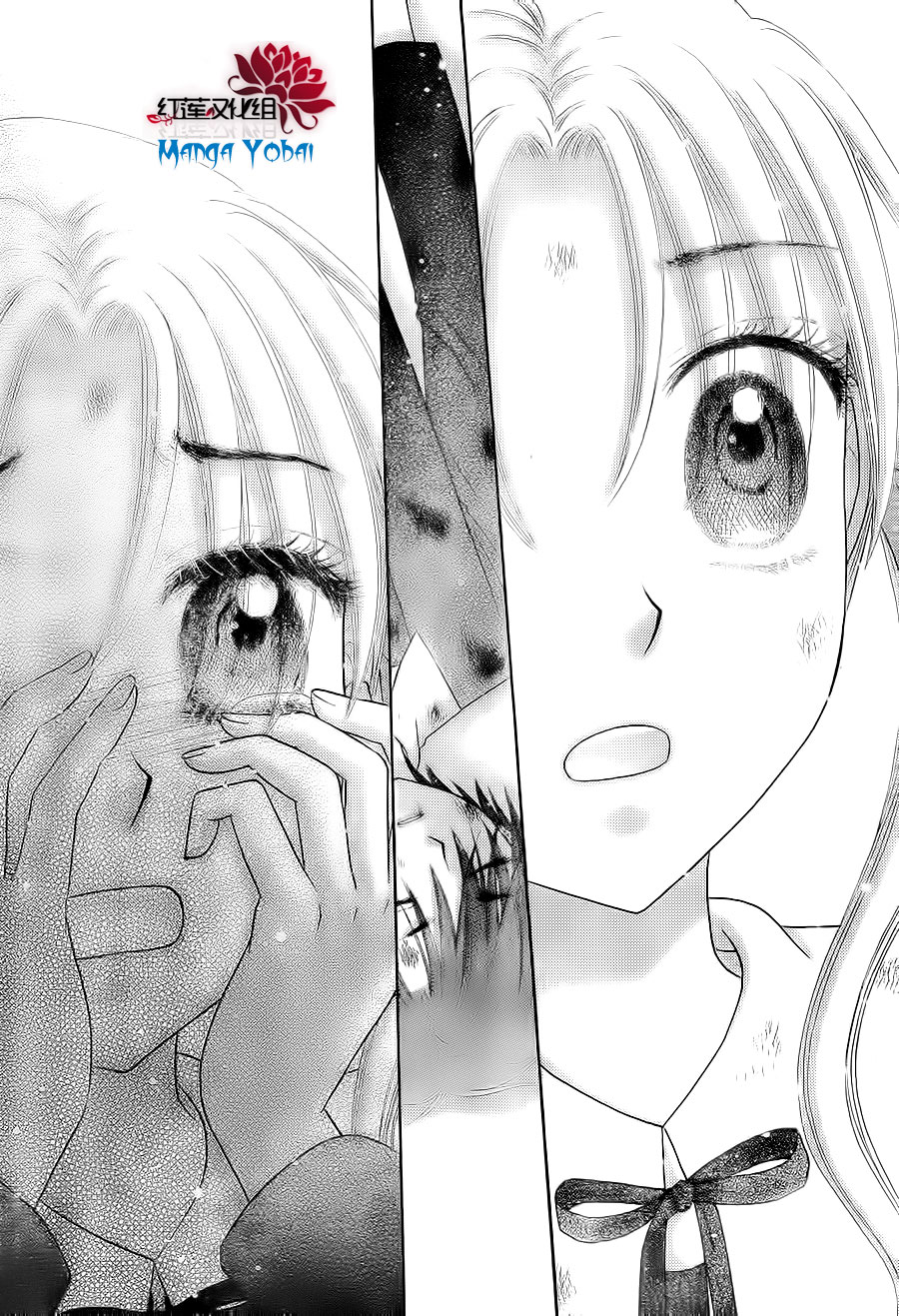 Read Gakuen Alice Manga Online