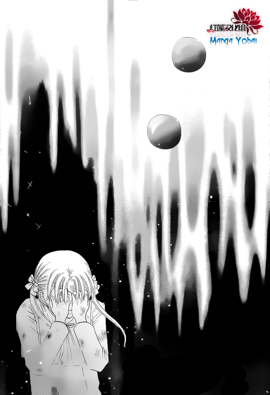 Read Gakuen Alice Manga Online